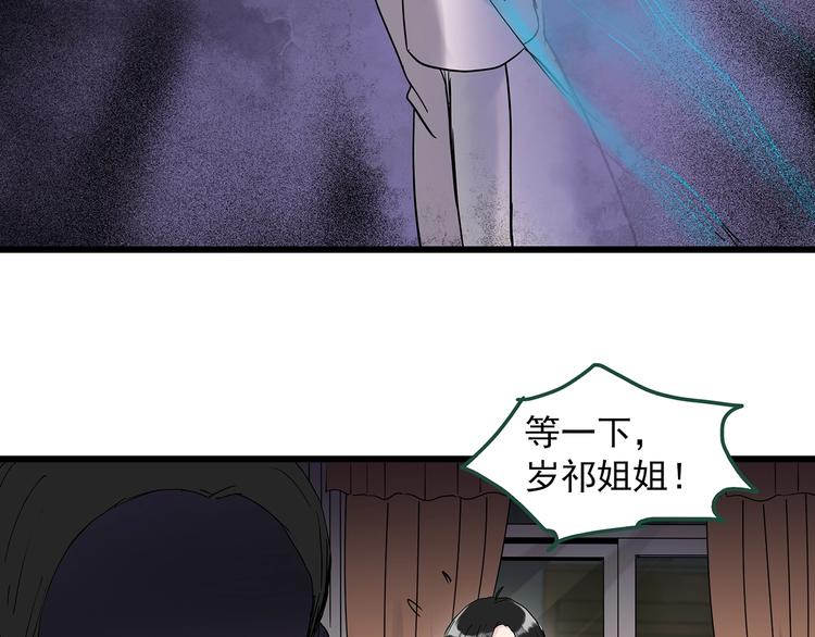 第276话 等候恋人（4）63