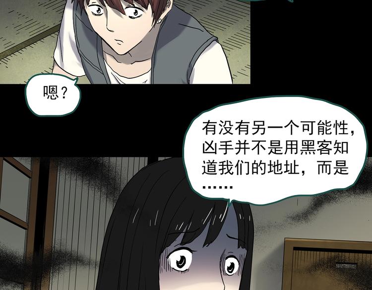 第337话 直播目击证人（中）69