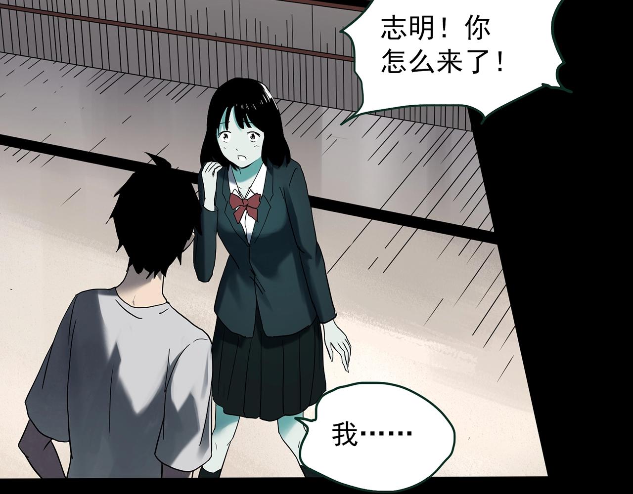 第412话 幽语追凶【14】18