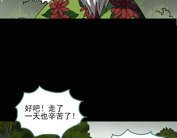 第47话 军训那时我们未认识513