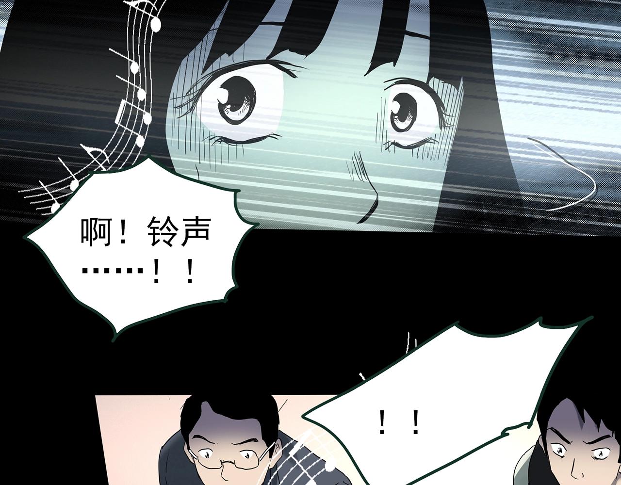 第416话 幽语追凶【18】98