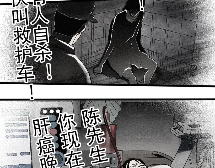 第472话 莫奇·奇幻夜【绝望之镜】26