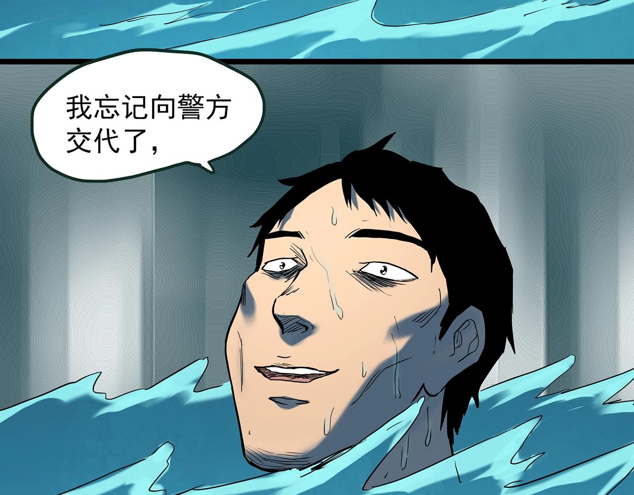 第409话 幽语追凶【11】85