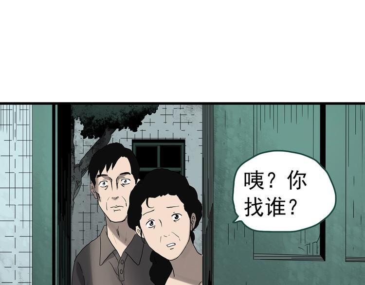第328话 恶魔换脸术（终）177