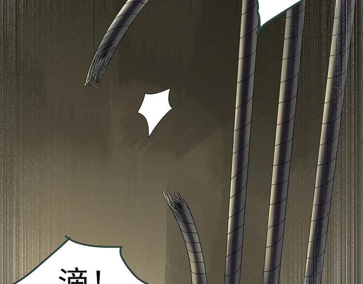 第233话 AR惊魂 下7