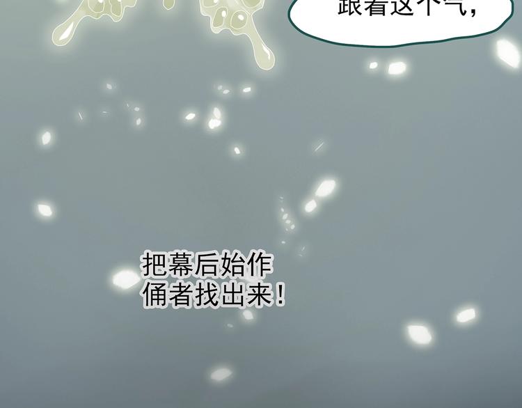 第222话 遗失的记忆（六）102