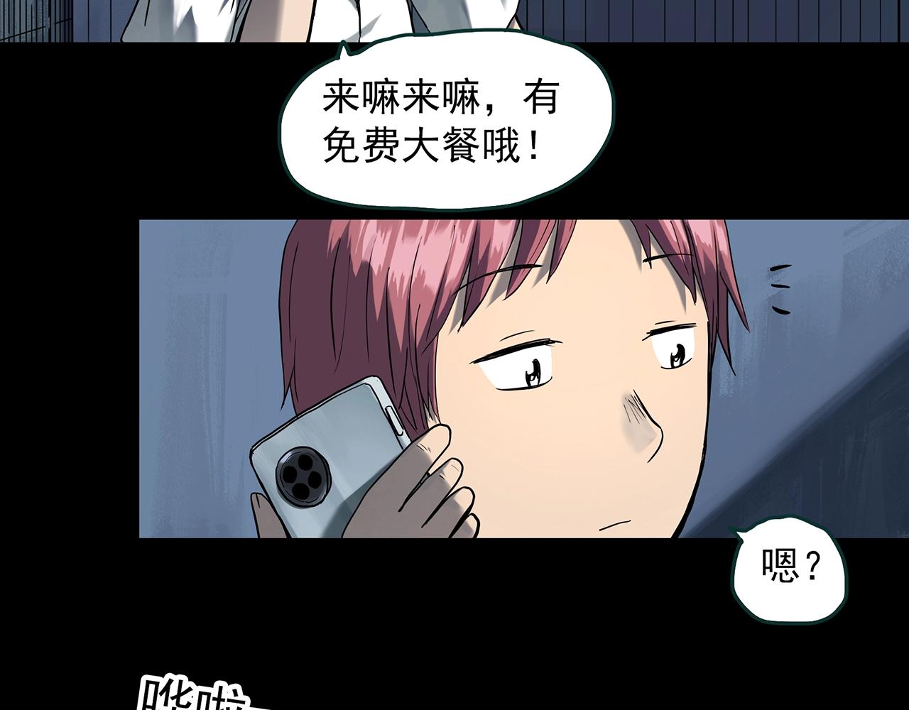 第406话 幽语追凶【8】6