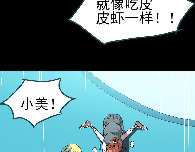 第131话 恐怖挑战101