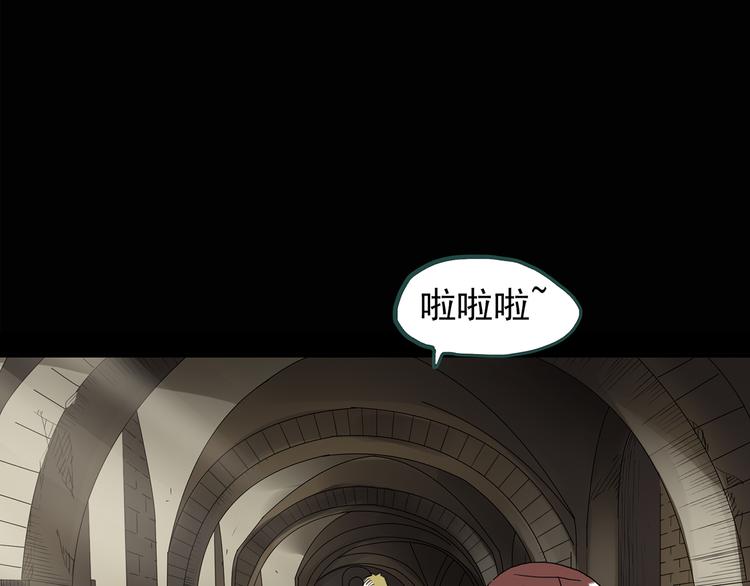 第134话 古堡魅影128