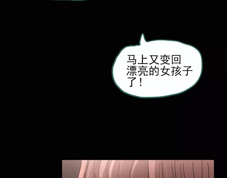 第98话 长舌妇学园 252