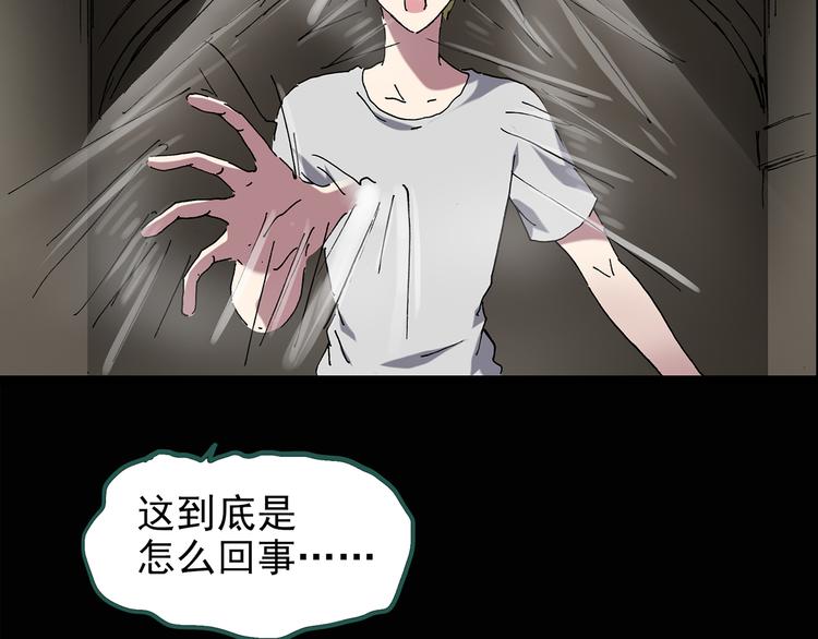 第136话 古堡魅影35