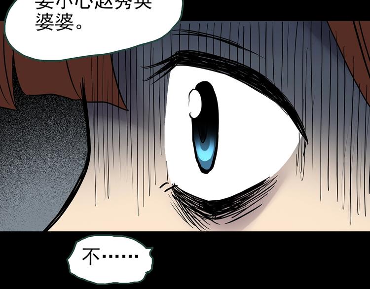 第247话 转世 中四95