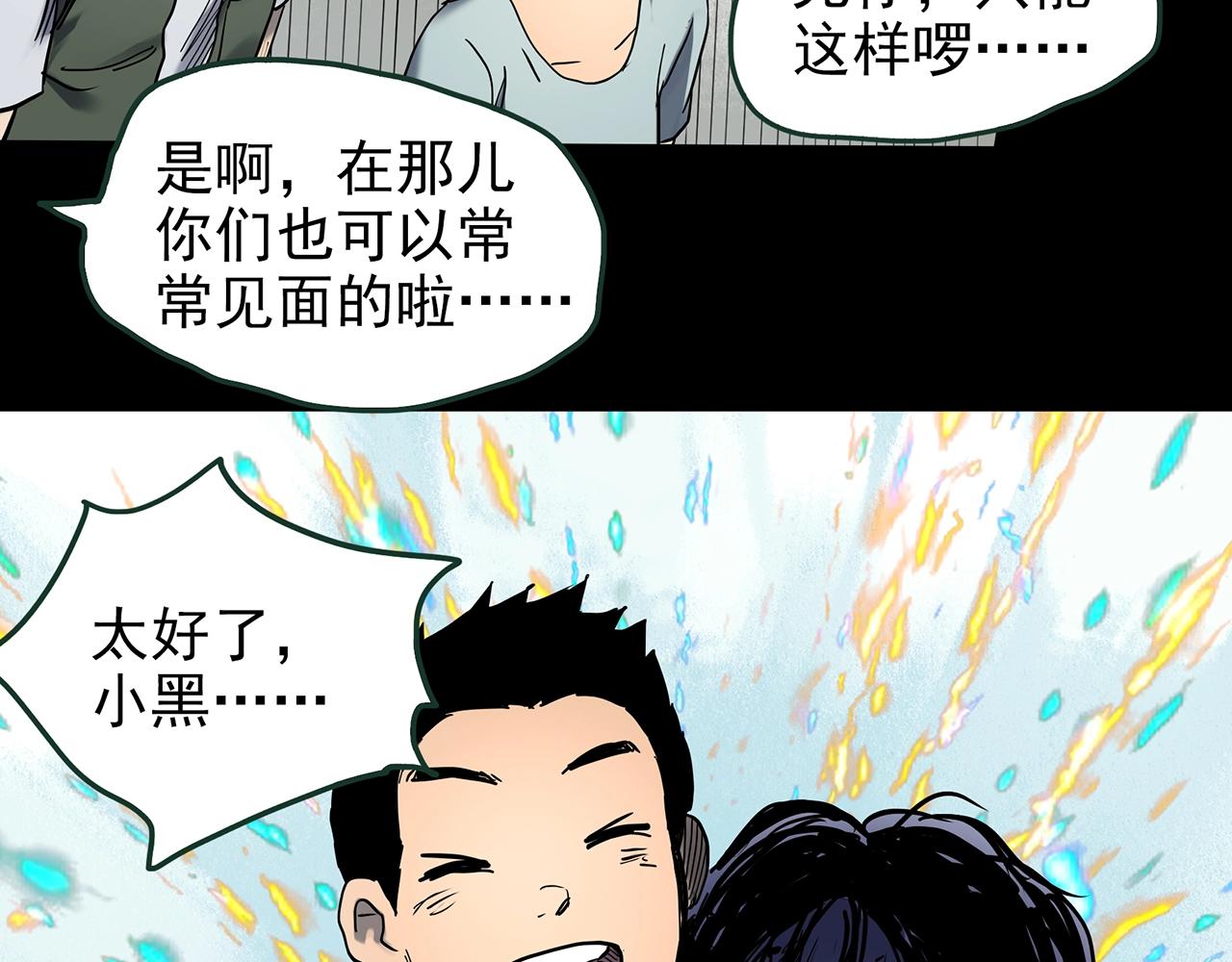 第438话 儿子的朋友100