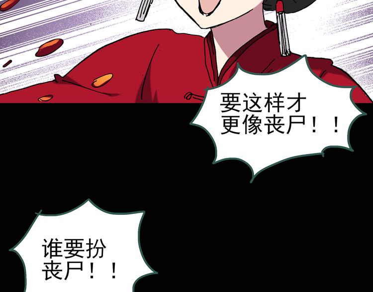第109话 云来饭店 中333
