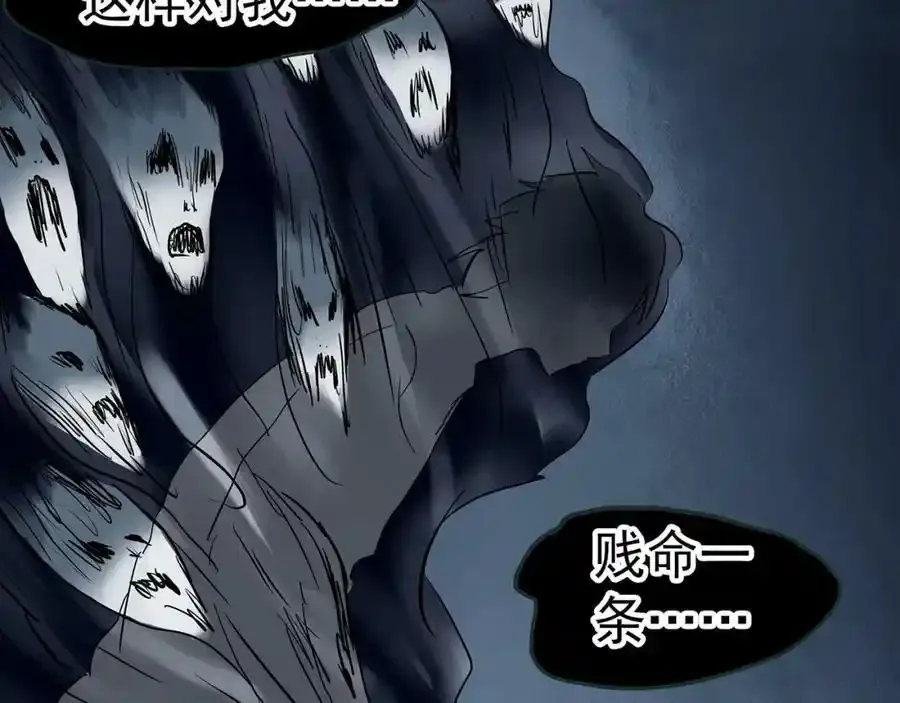 第419话 幽语追凶【终】78
