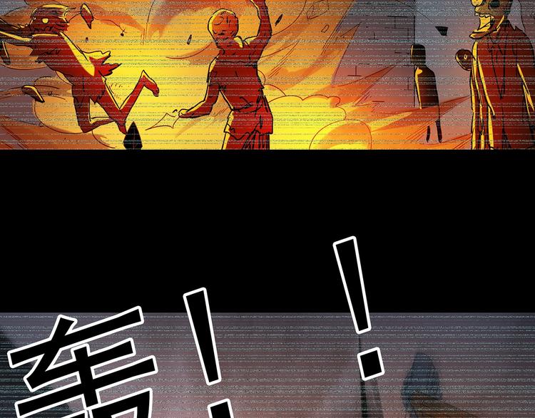 第233话 AR惊魂 下74