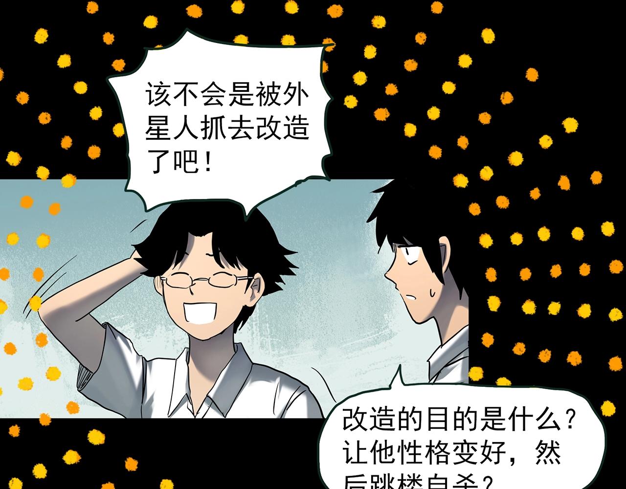 第413话 幽语追凶【15】68