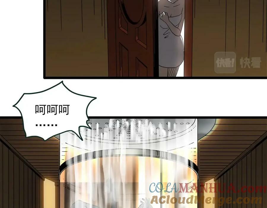 第457话 姐妹会【上】84