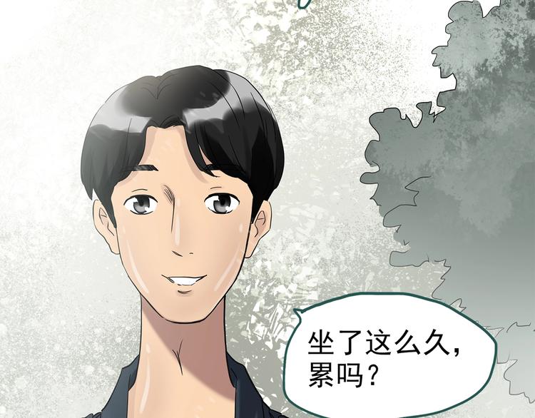 第257话 未来丈夫 下100