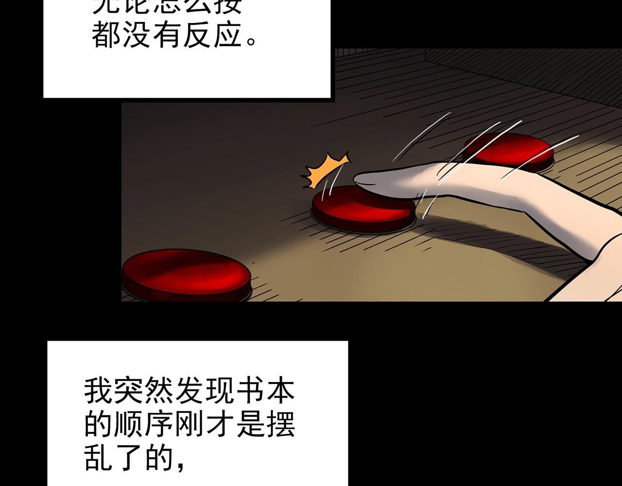 第422话 罪爱53