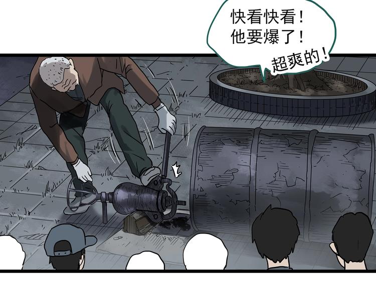 第286话 咚！（5）45