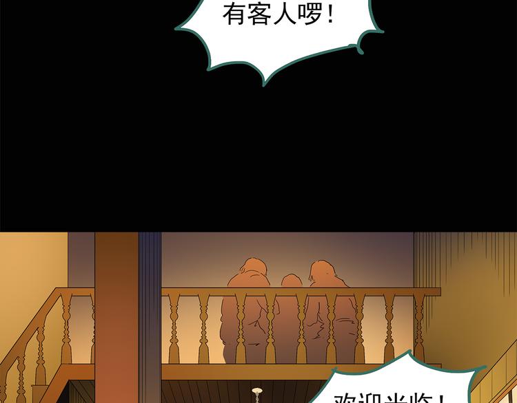 第106话 云来饭店 上35