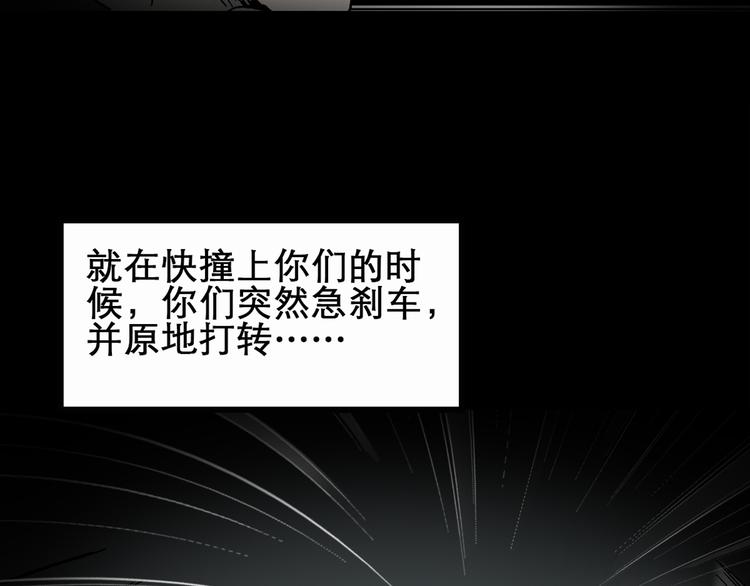 第20话 黑色牡丹花·照片819