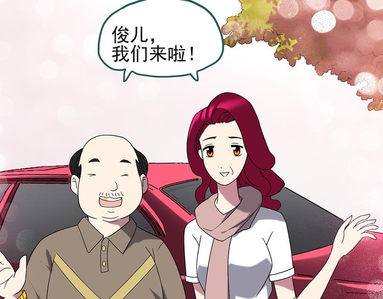 第100话 变脸 上80