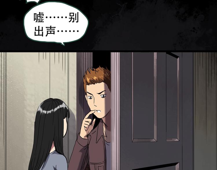 第261话 与你同在 中64