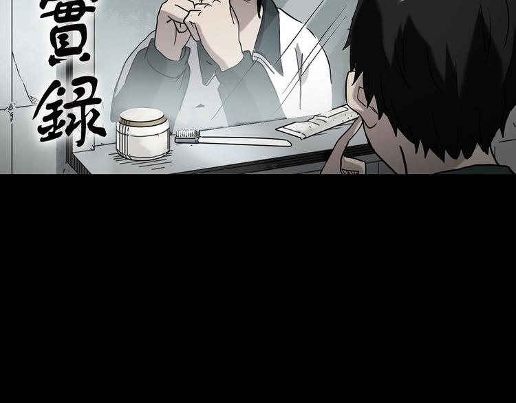 第264话 小怪奇无题1