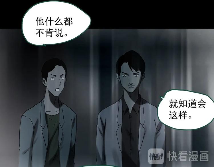 第327话 恶魔换脸术（十）29