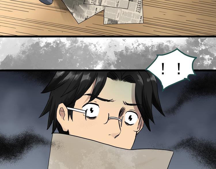 第284话 咚！（3）53