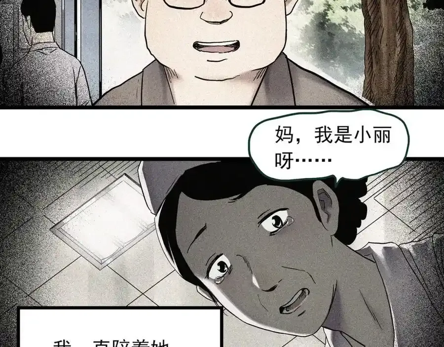 第474话 上身一分钟【终上】9