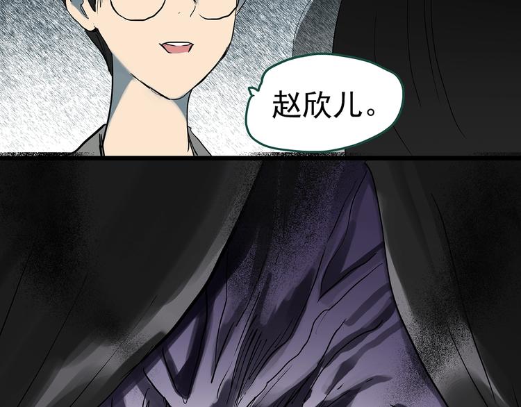 第294话 咚！（13）95