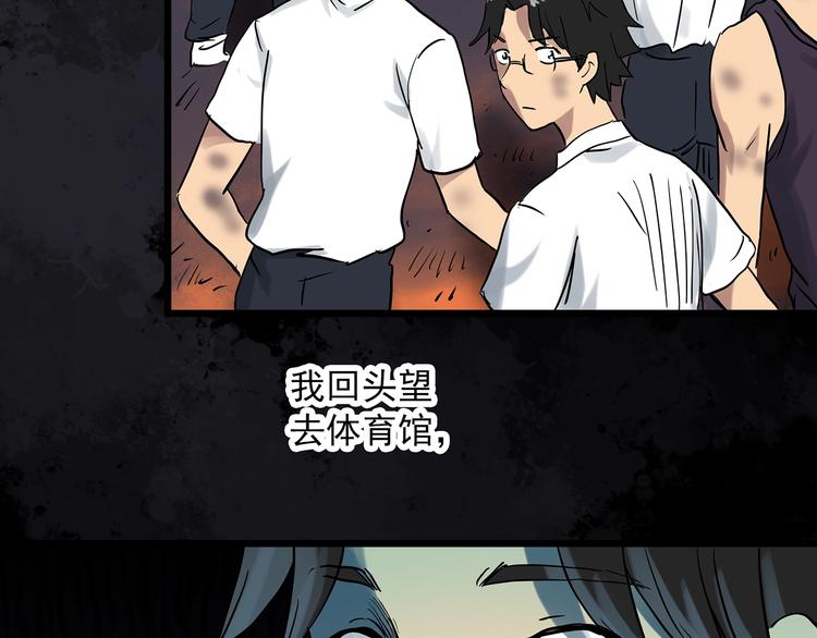 第287话 咚！（6）82