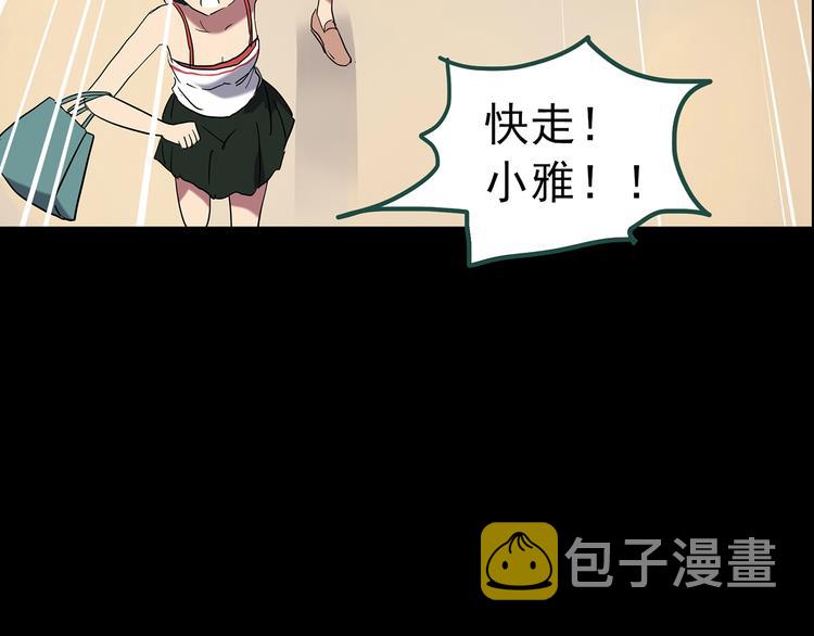 第201话 夺命rori 下47