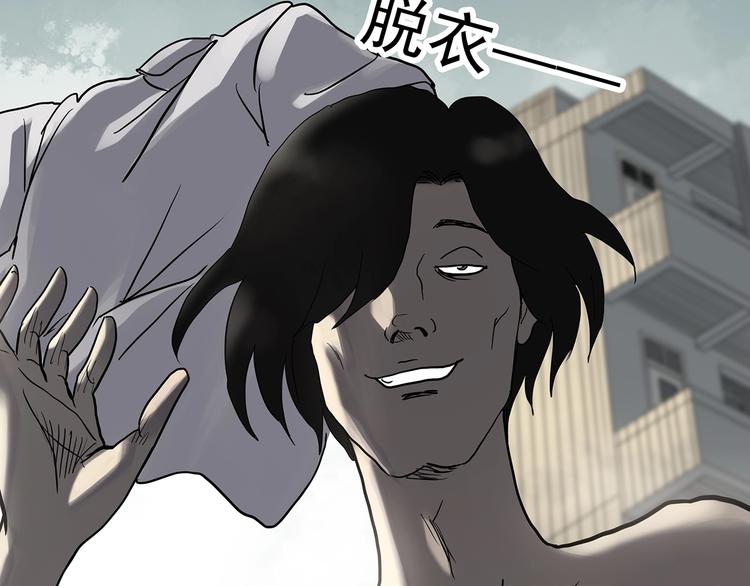 第319话 恶魔换脸术（二）48