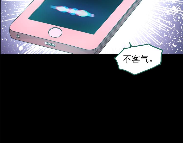 第199话 夺命rori 上15