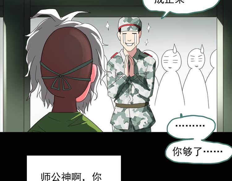 第47话 军训那时我们未认识510