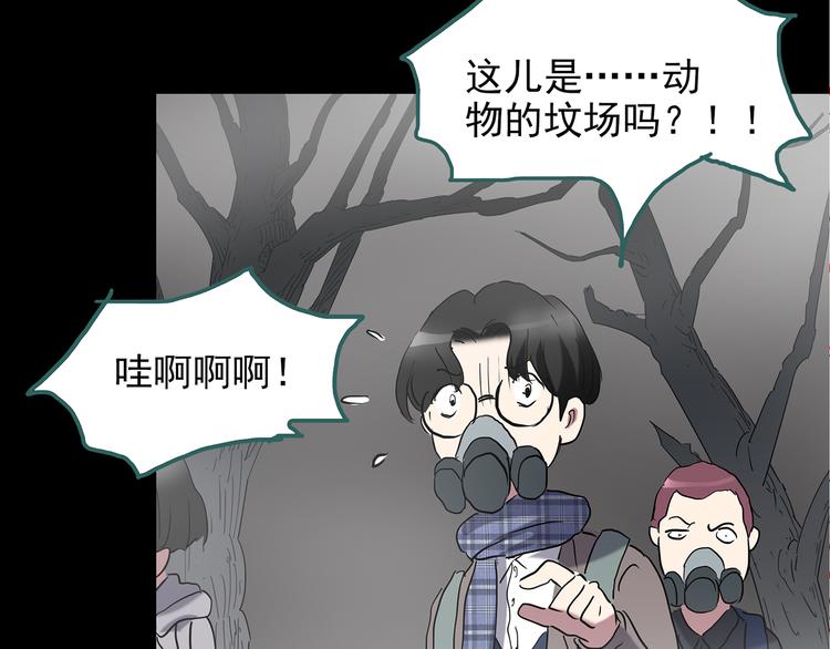 第180话 雾魇怪形 中二108