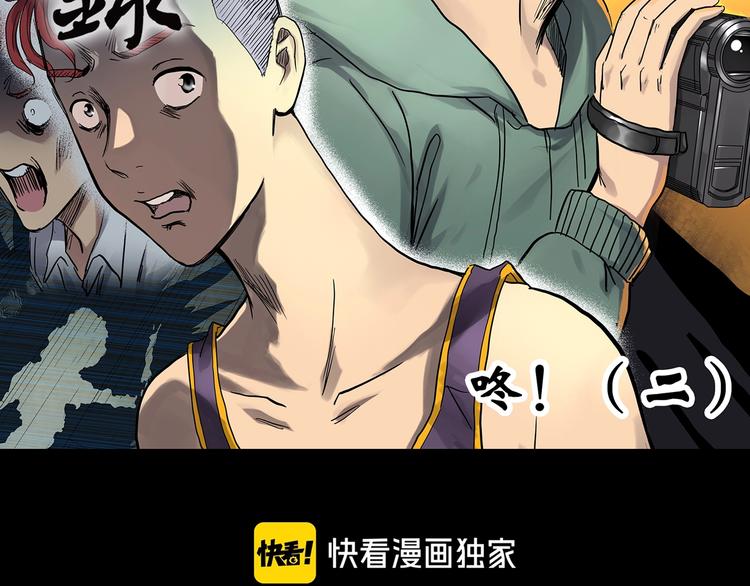 第283话 咚！（2）14