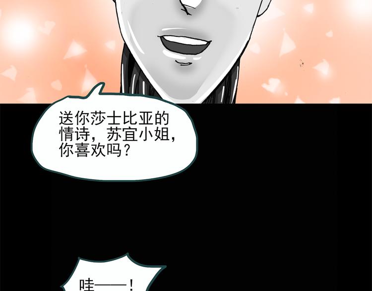 第23话 人工智能Ⅲ（上）31