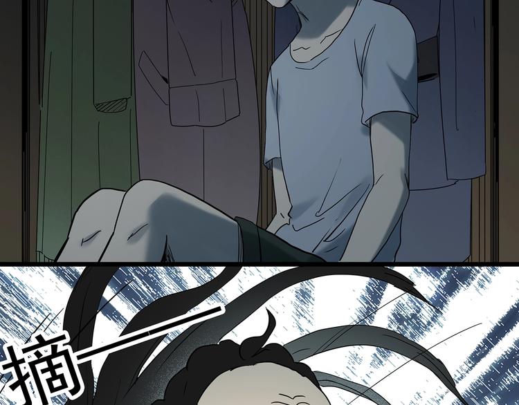 第345话 诡镜·忆之罪（中）100