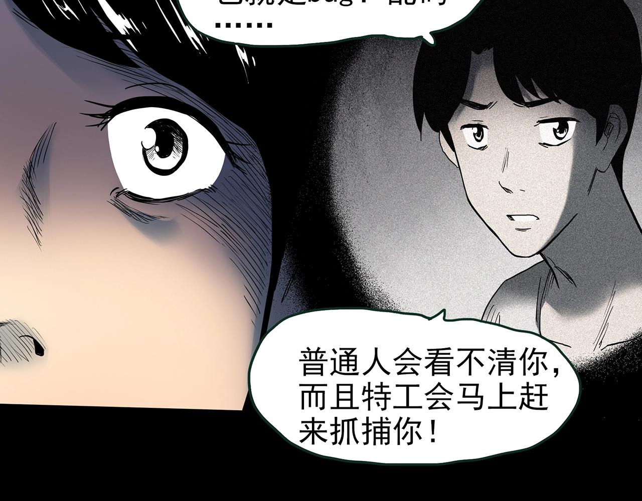 第432话 颜控帝国110