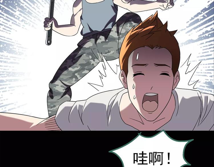 第102话 变脸 下35