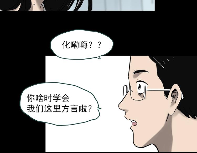 第330话 贞节橄榄树（上）122