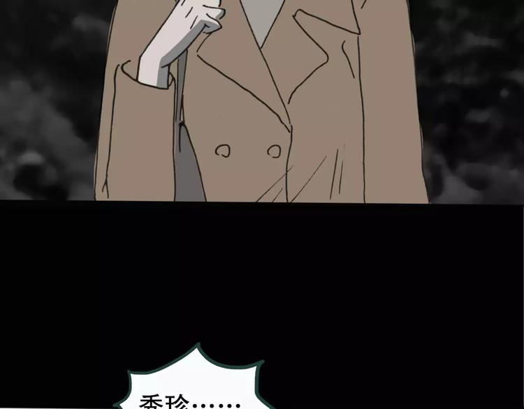 第19话 黑色牡丹花·照片723