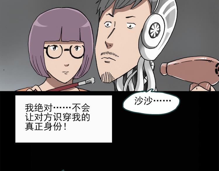 第23话 人工智能Ⅲ（上）15