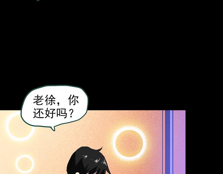 第148话 怪之狗 七56