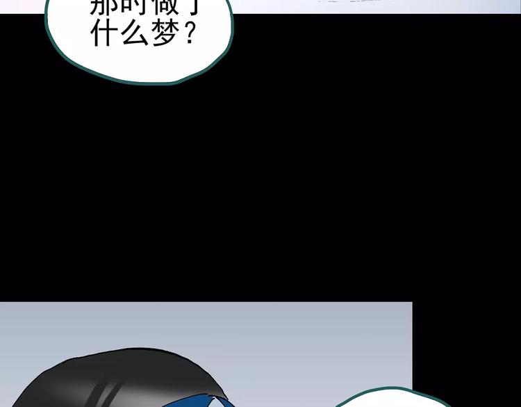 第96话 镜头里的恶魔 下94